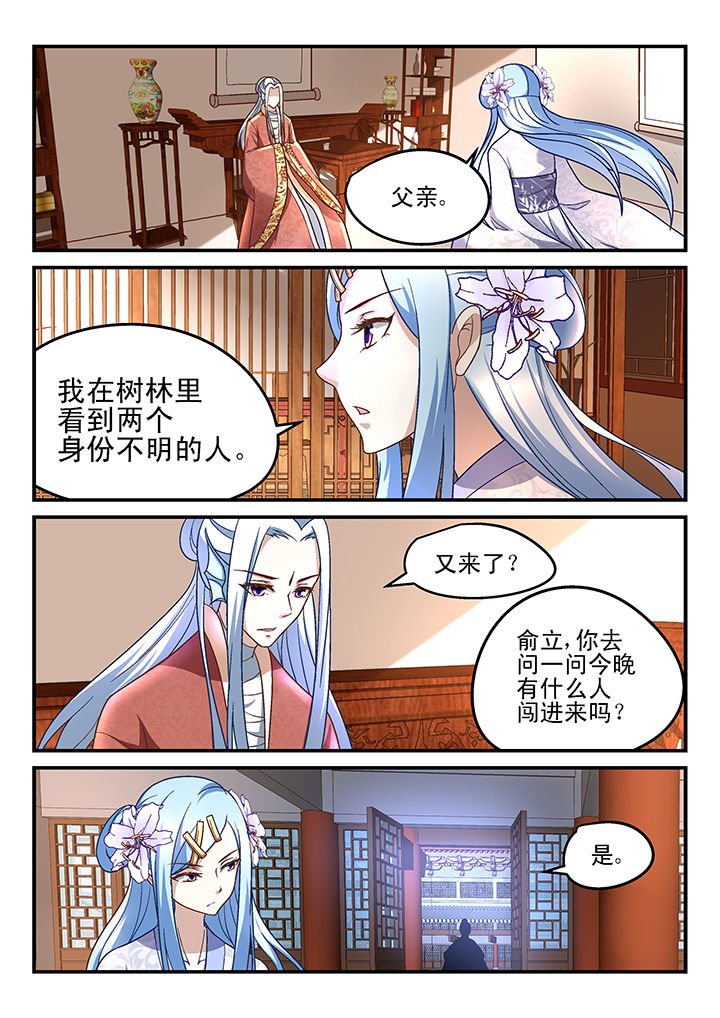 第162章：