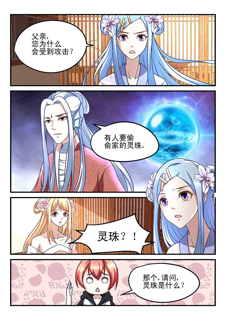 第162章：