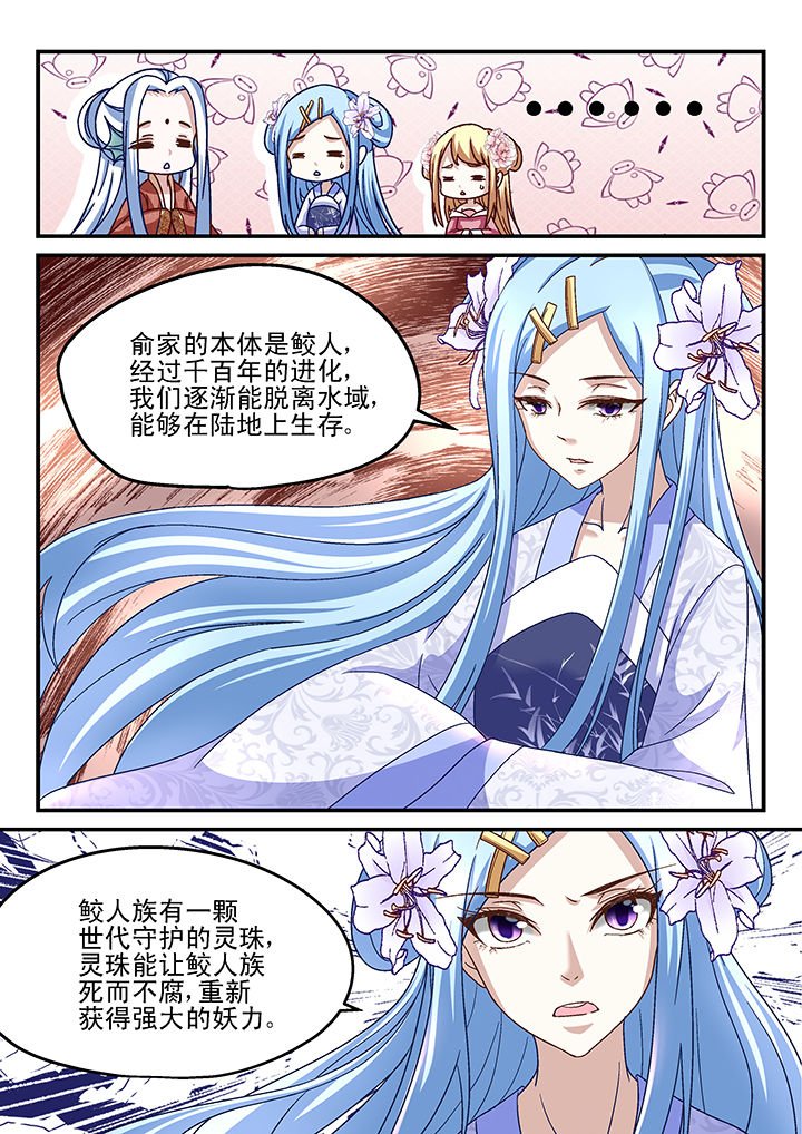 第162章：