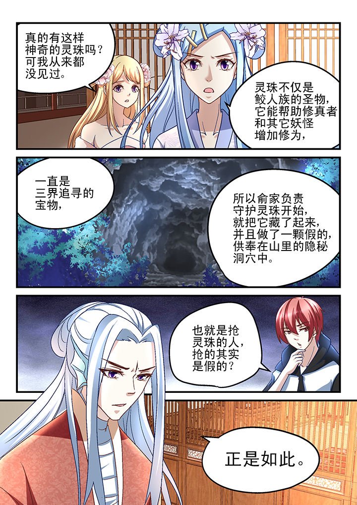 第162章：