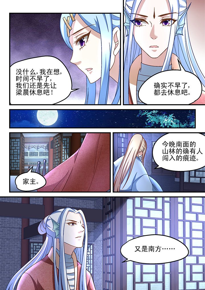 第162章：