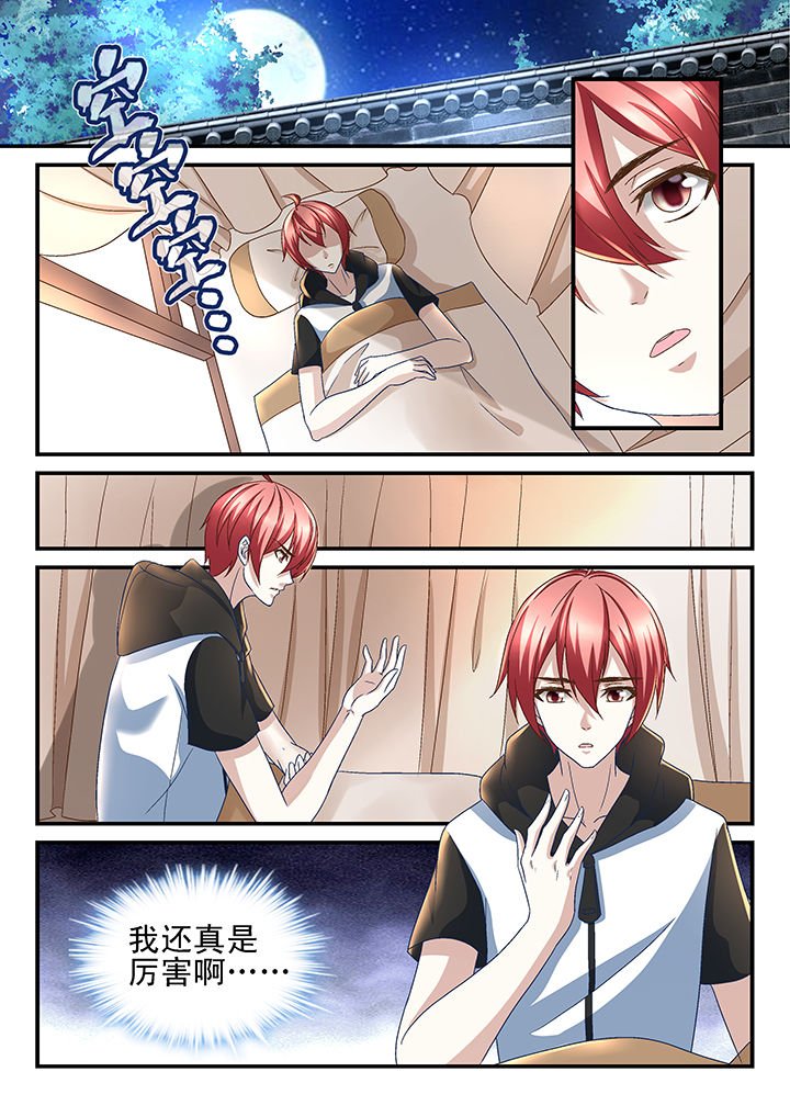 第163章：