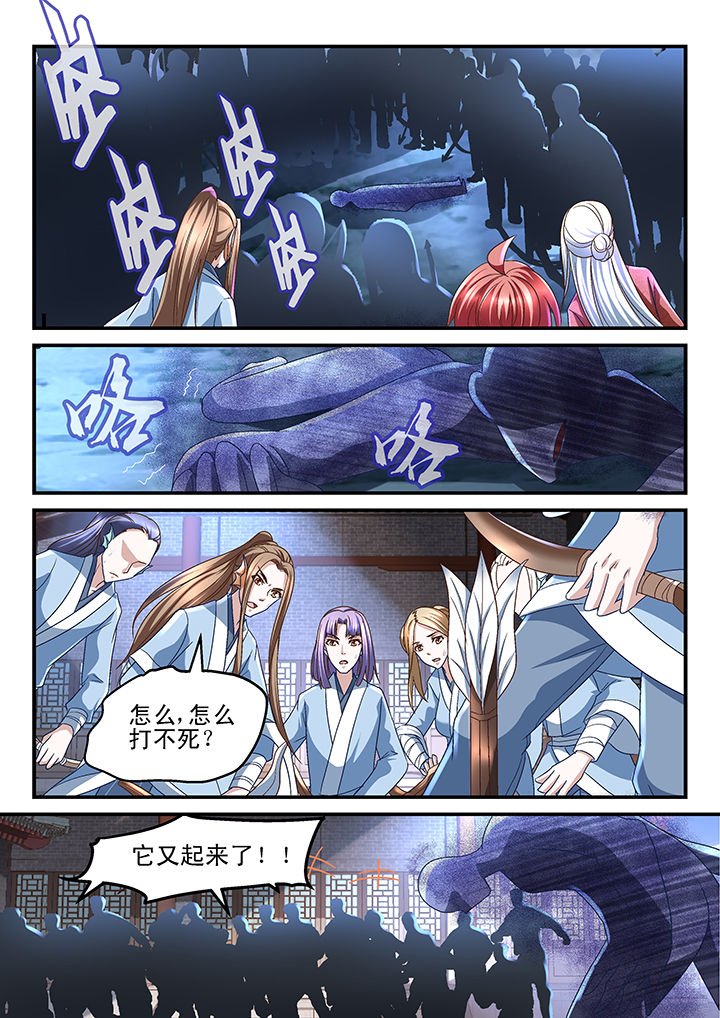 第163章：
