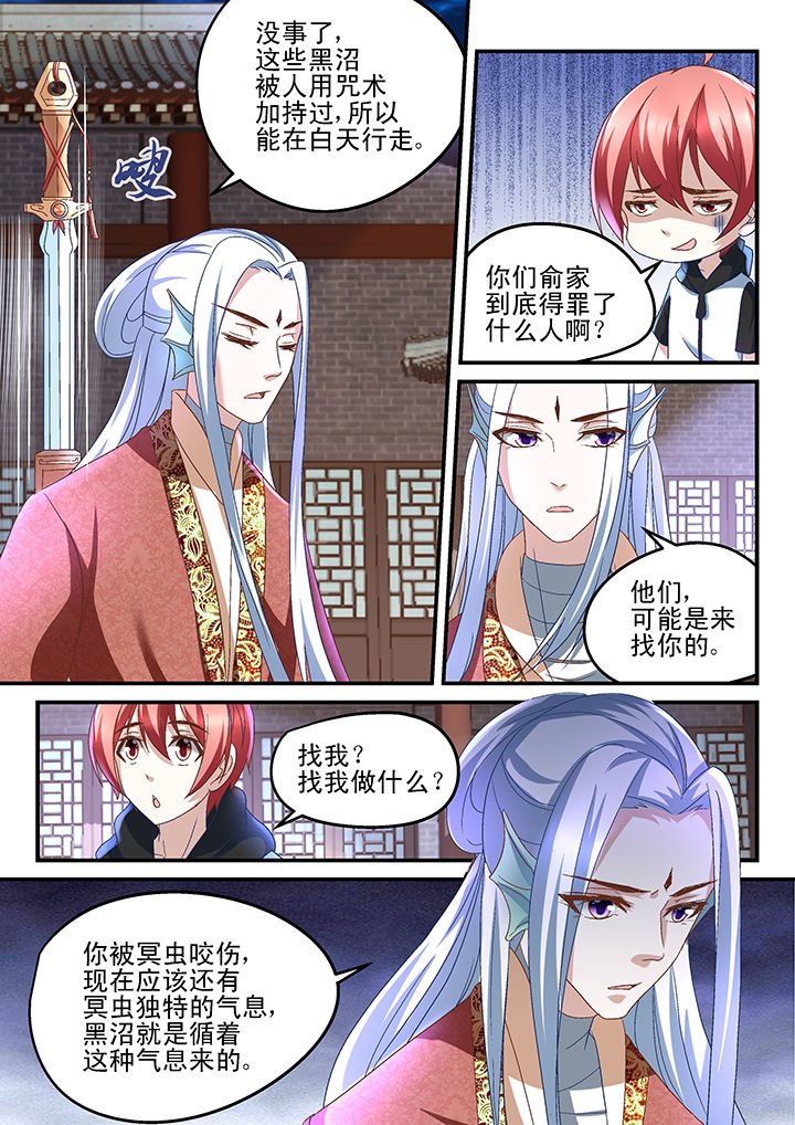 第163章：