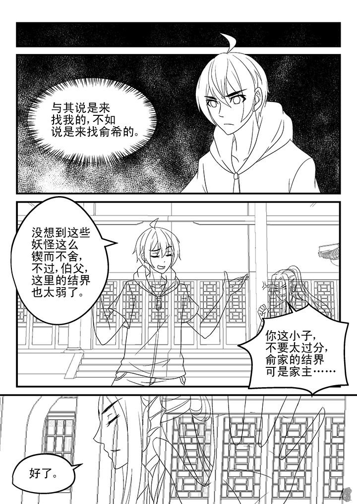第164章：