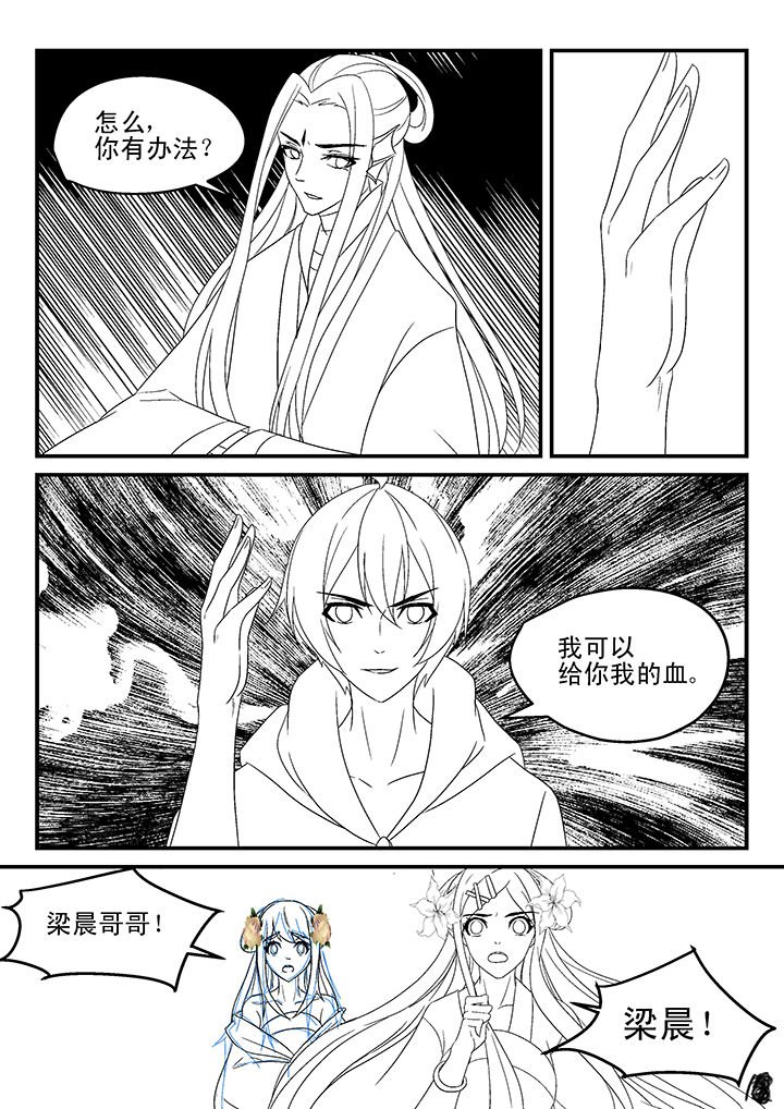 第164章：