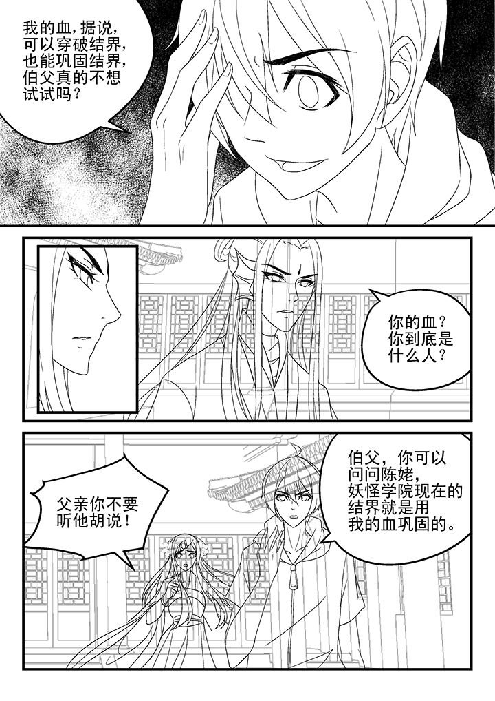第164章：