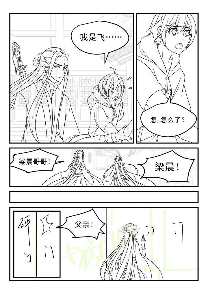 第164章：