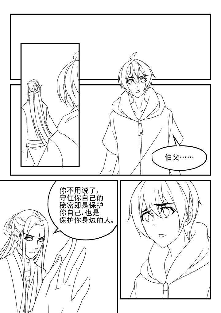 第164章：