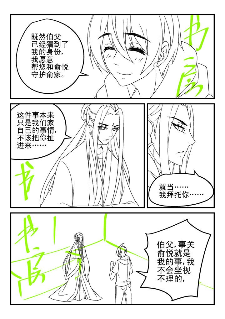 第164章：