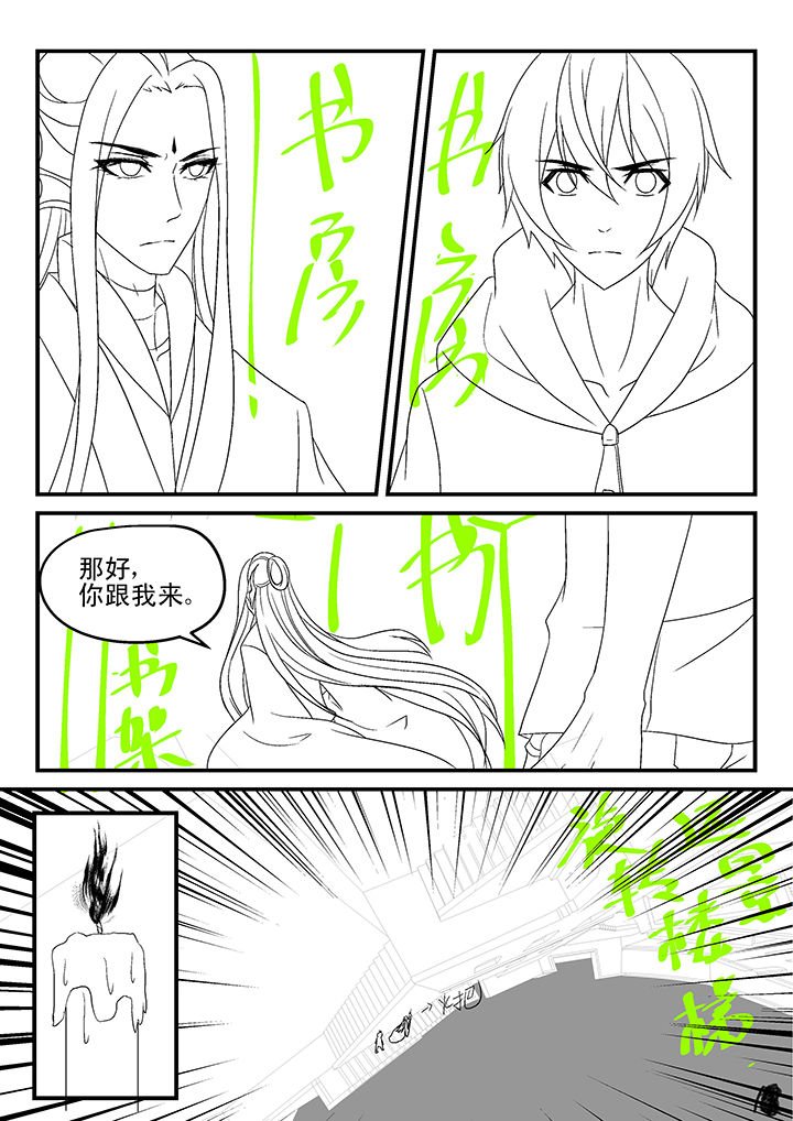 第164章：