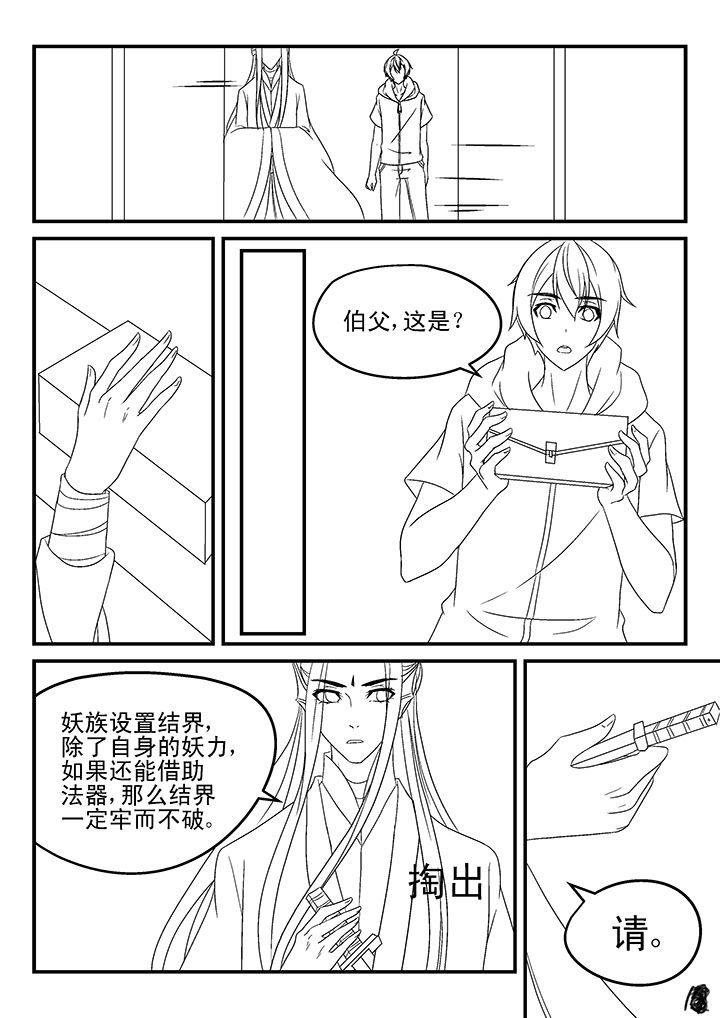 第164章：