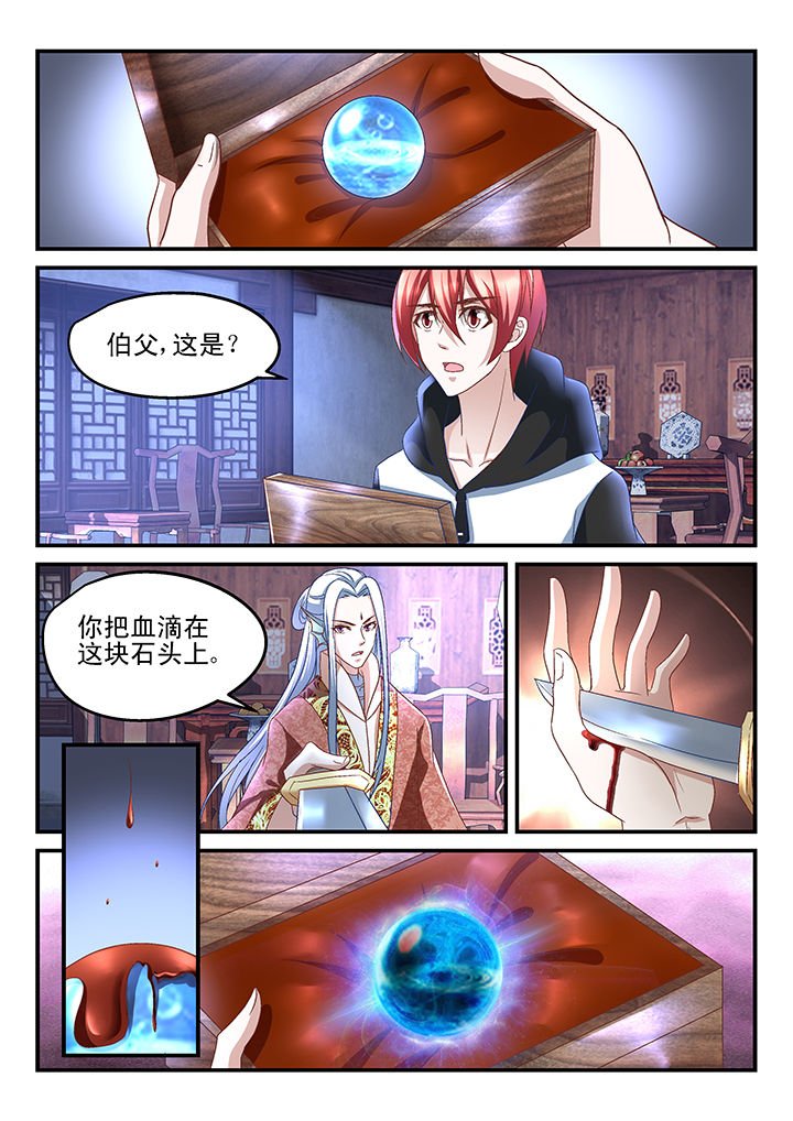 第165章：