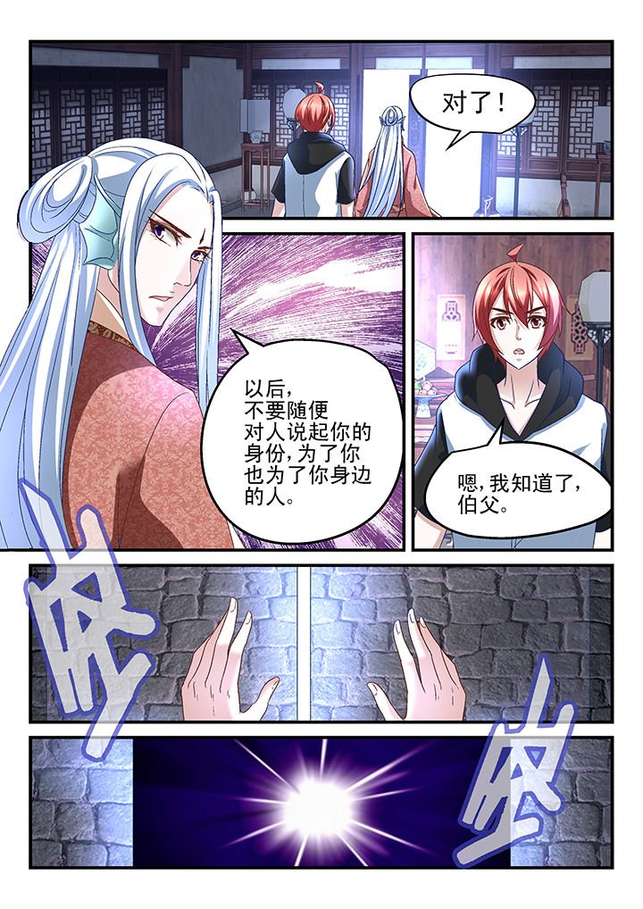 第165章：