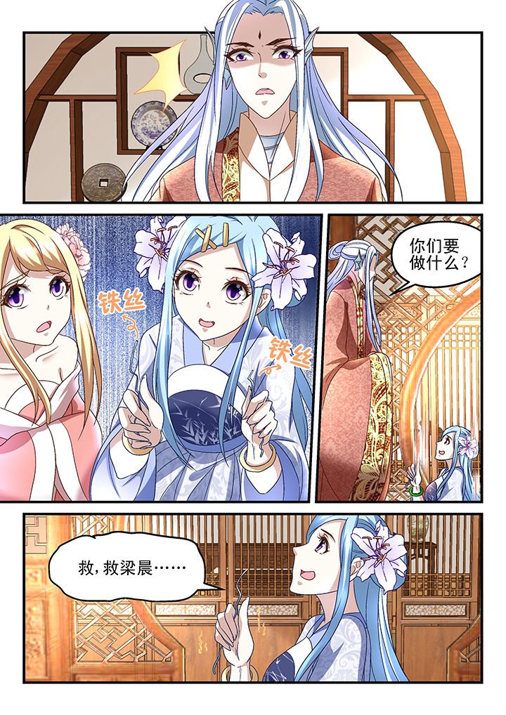 第165章：