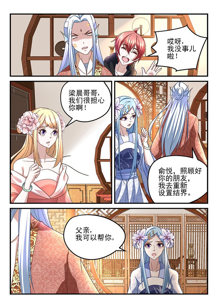 第165章：