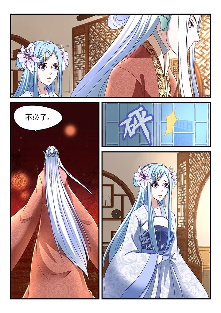 第165章：