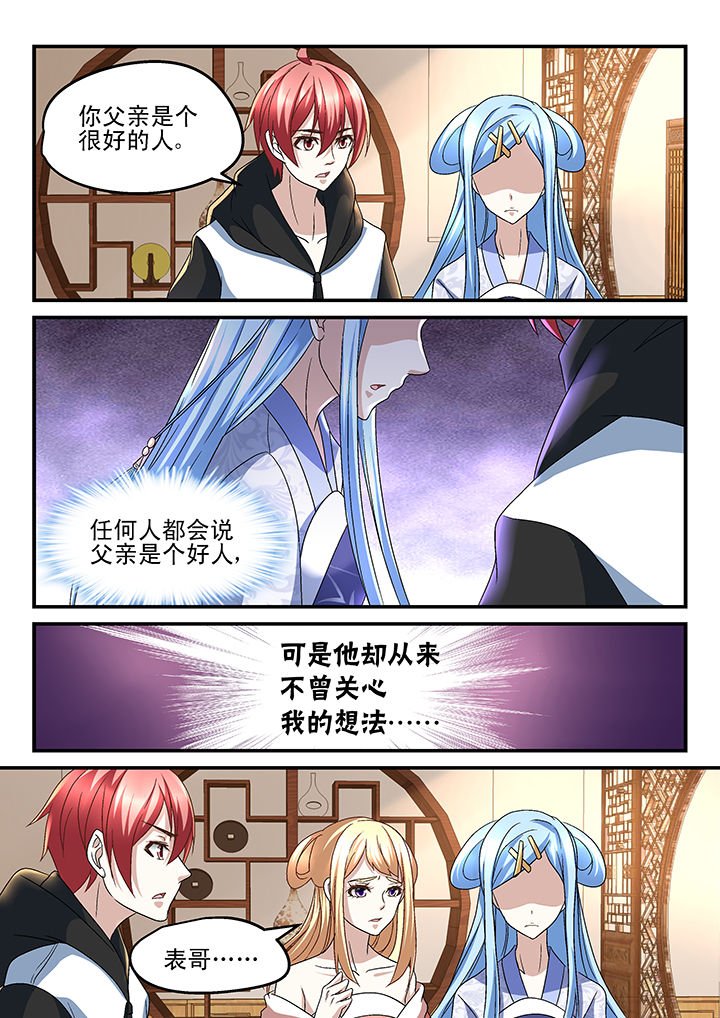 第165章：