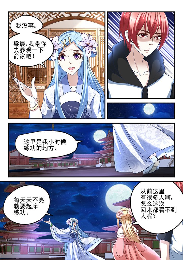 第165章：