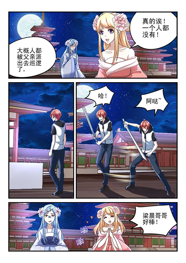 第166章：