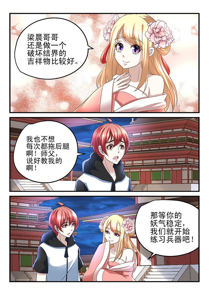第166章：
