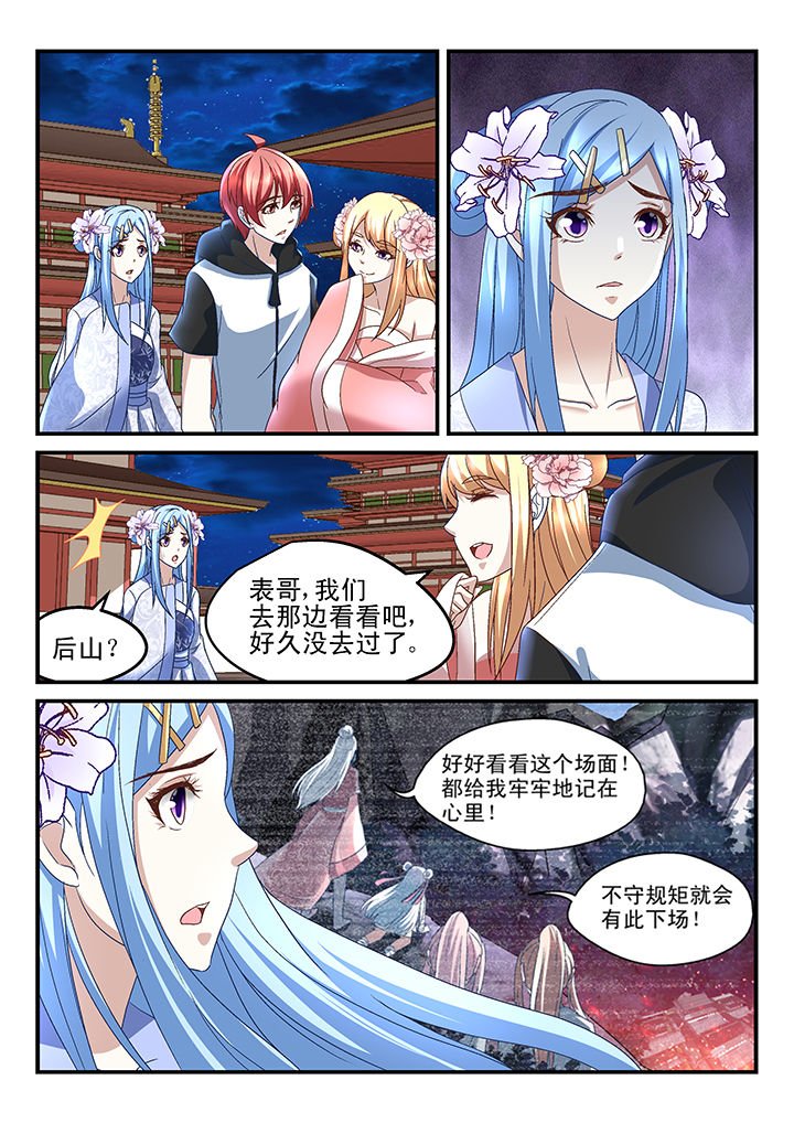 第166章：