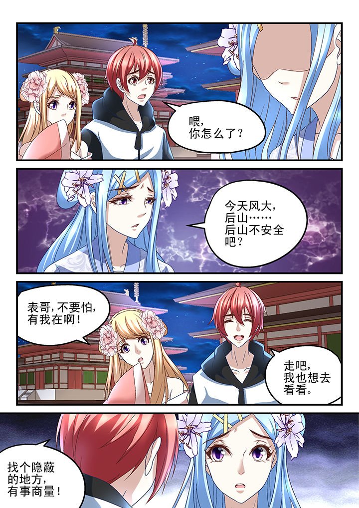 第166章：
