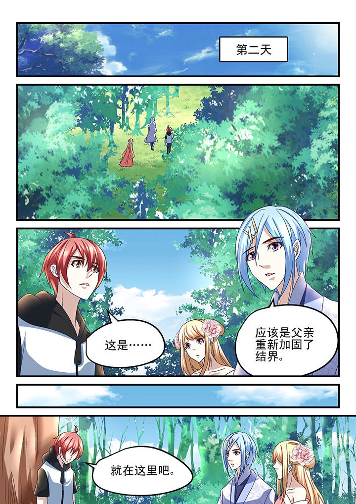 第166章：