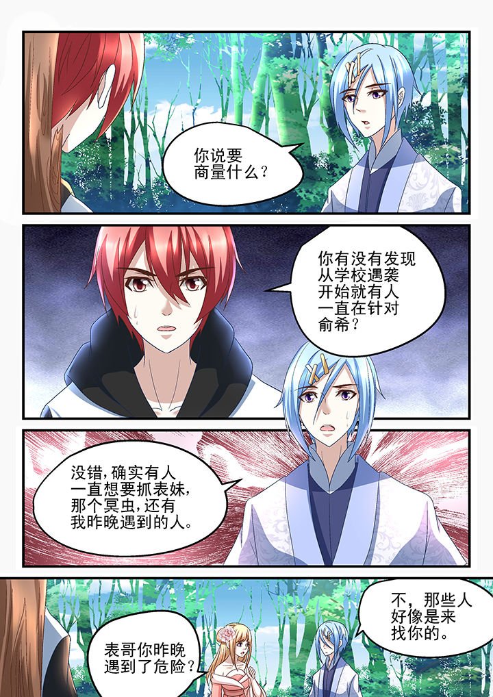 第166章：
