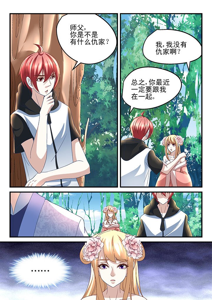 第166章：