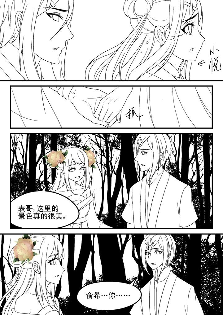 第167章：