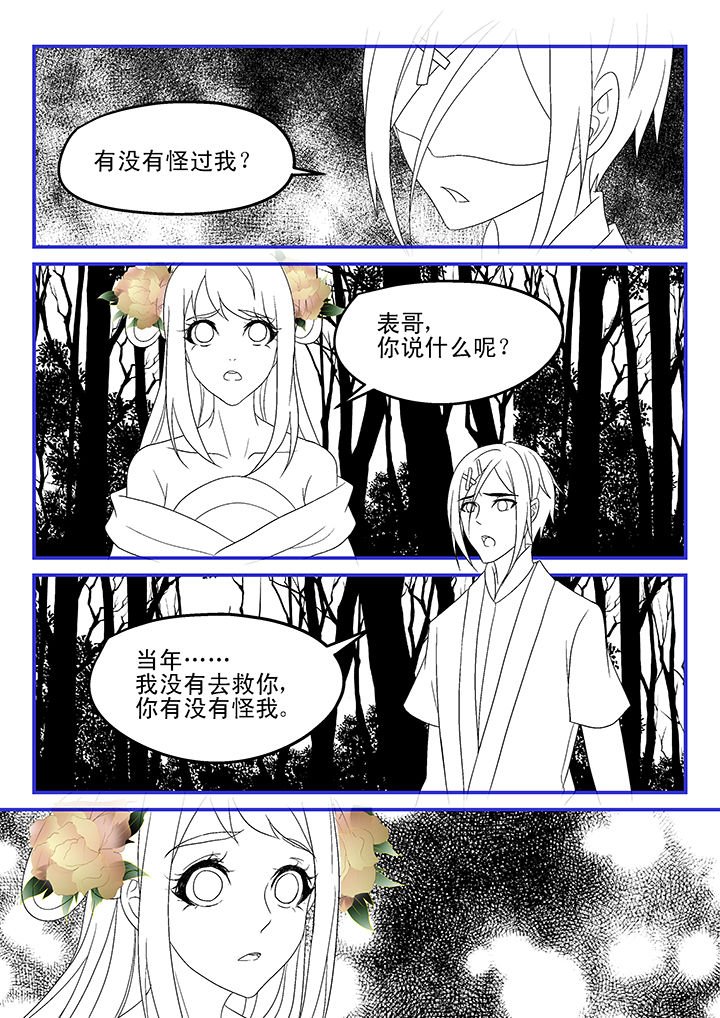 第167章：