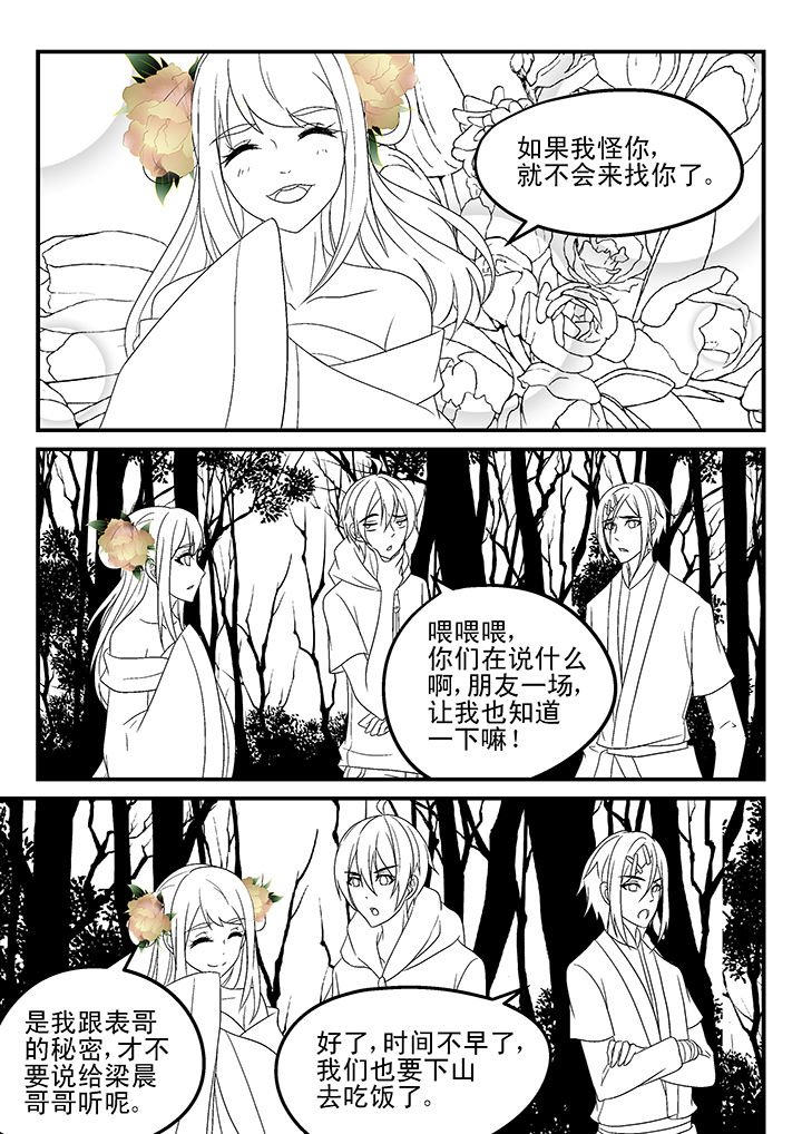 第167章：