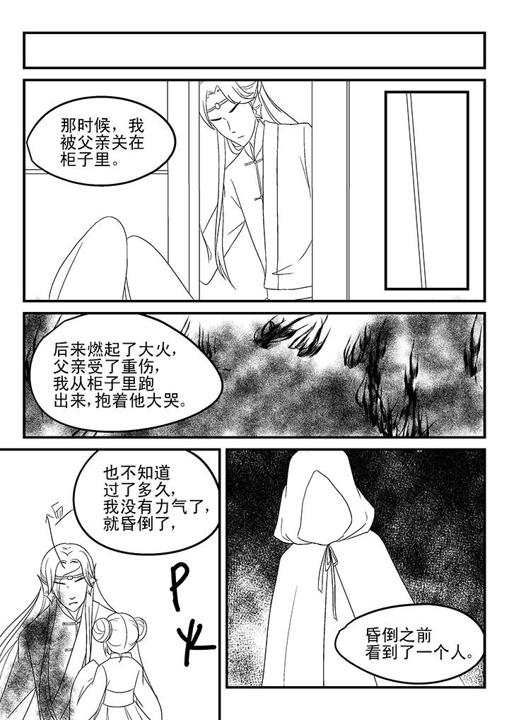第167章：