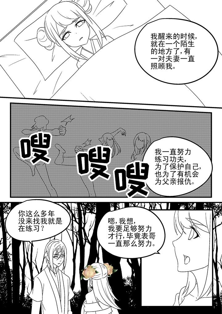 第167章：