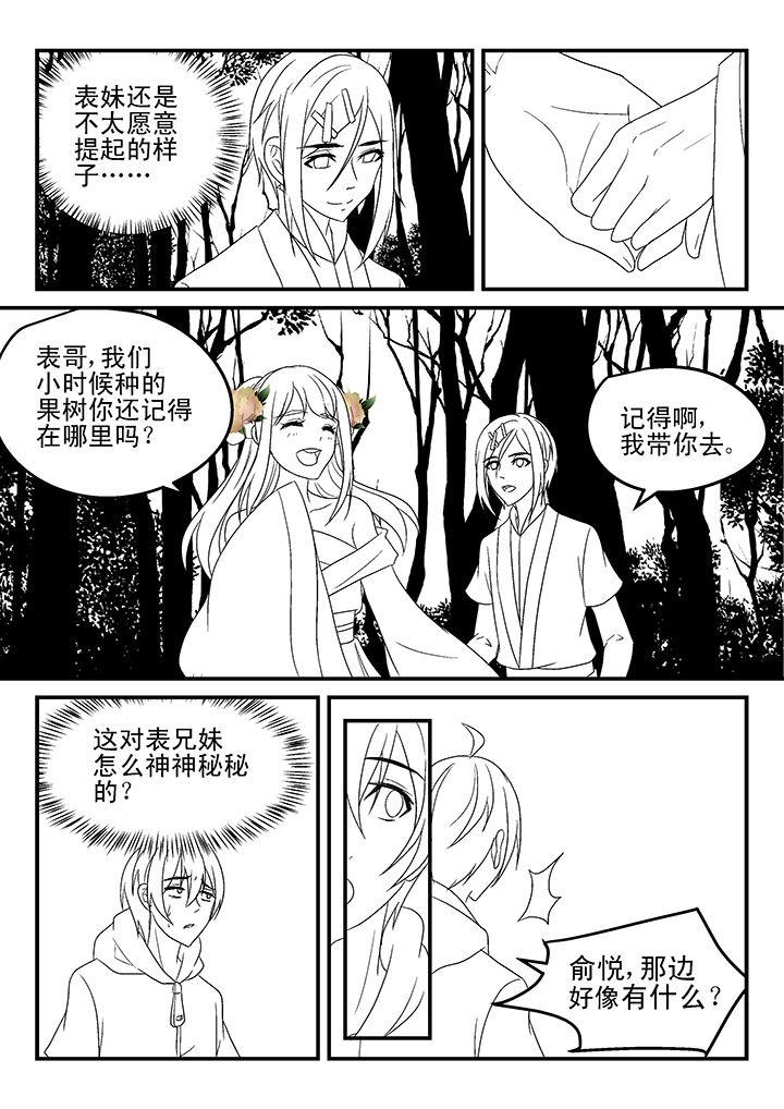 第167章：