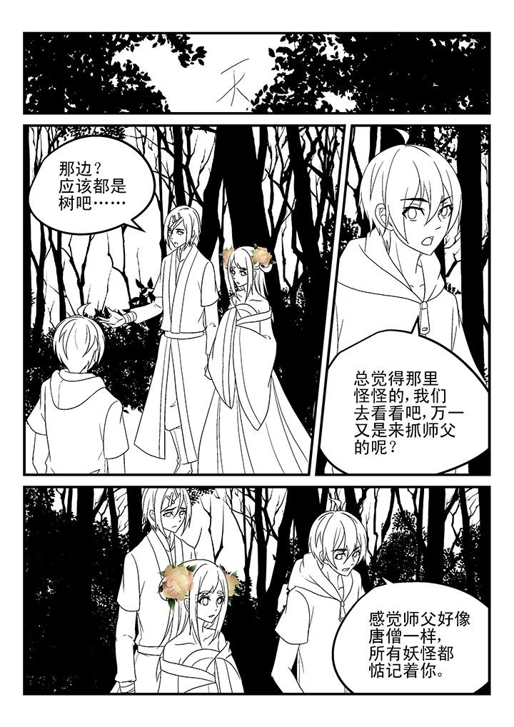 第168章：