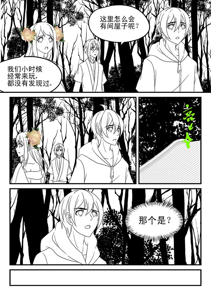 第168章：