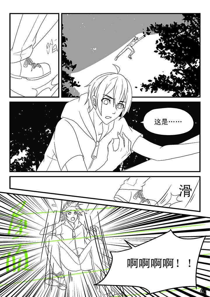 第168章：