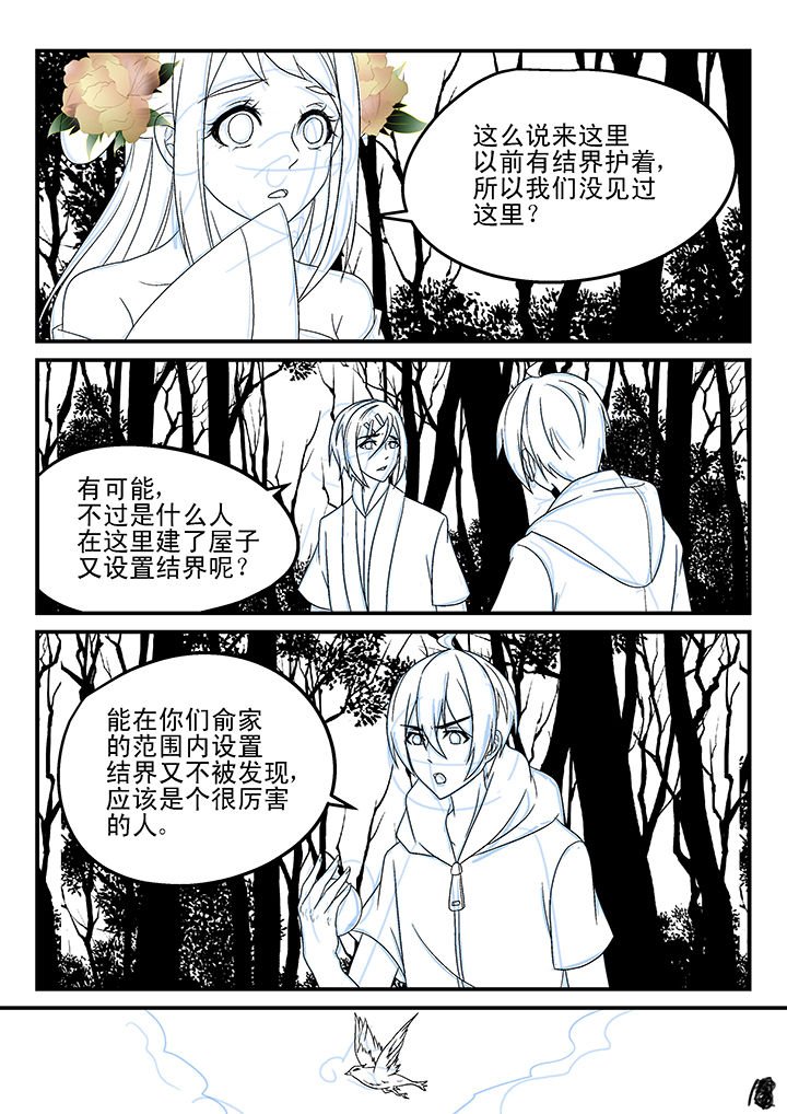 第168章：