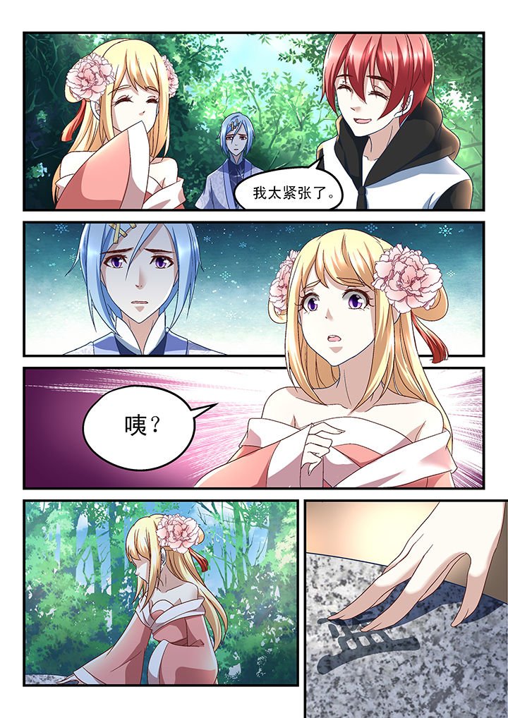 第169章：