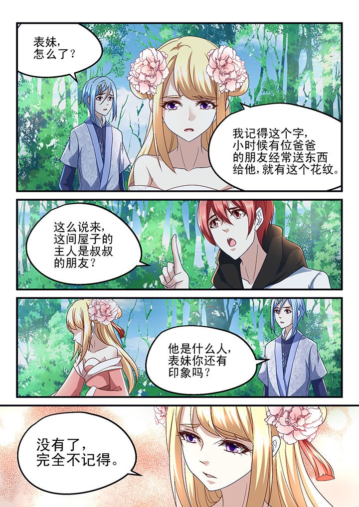 第169章：