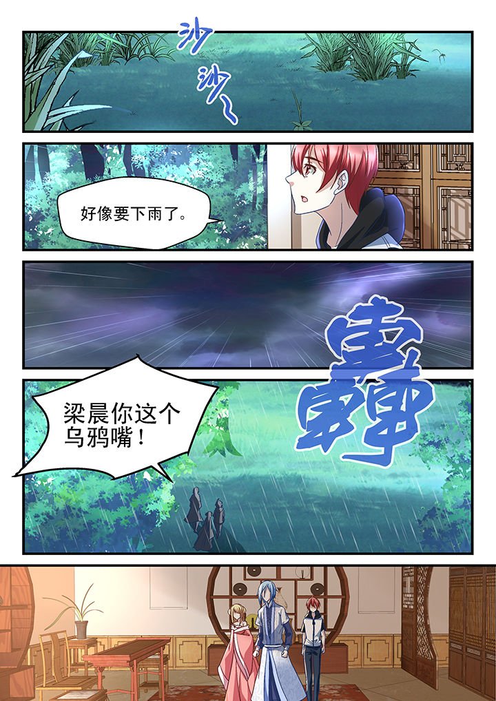 第169章：