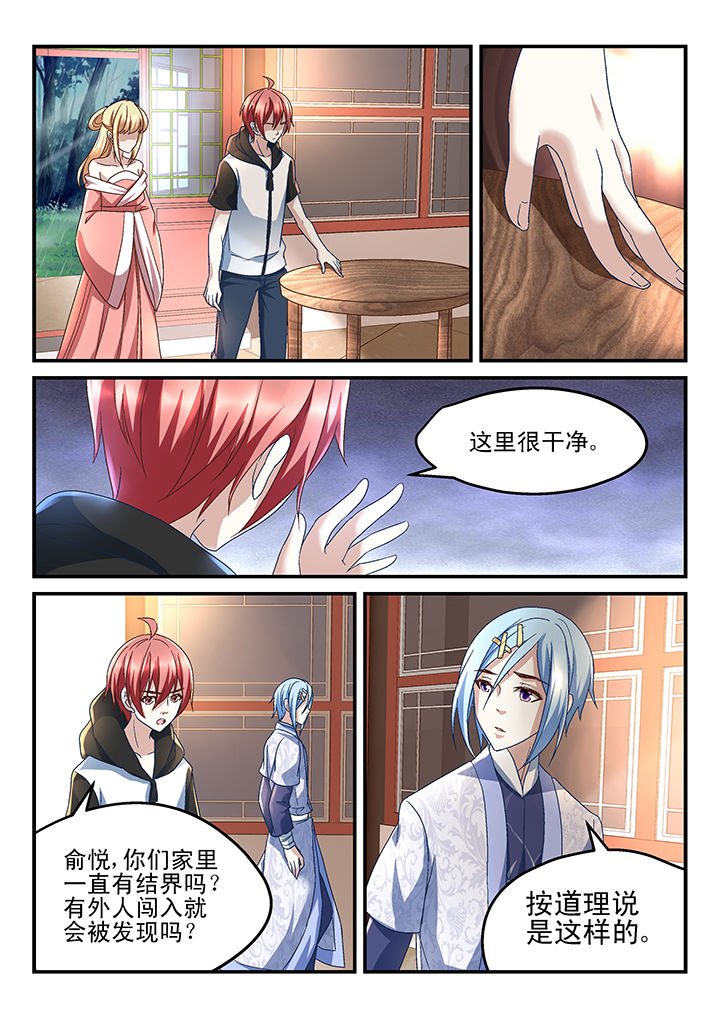 第169章：