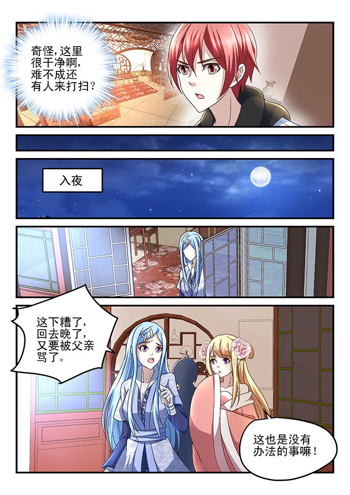 第169章：