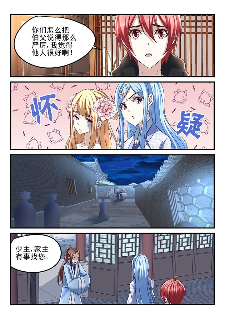 第169章：