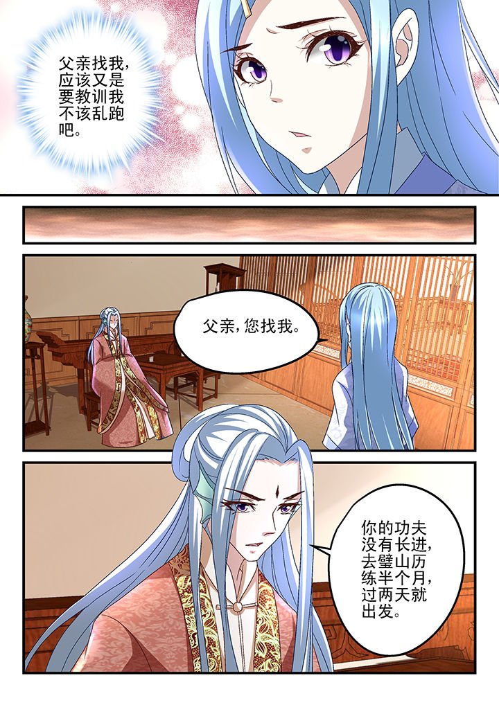 第169章：