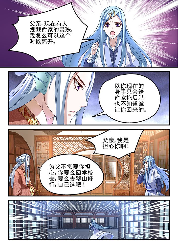 第169章：