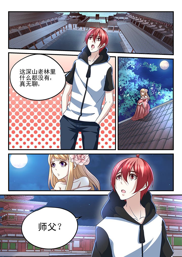 第170章：