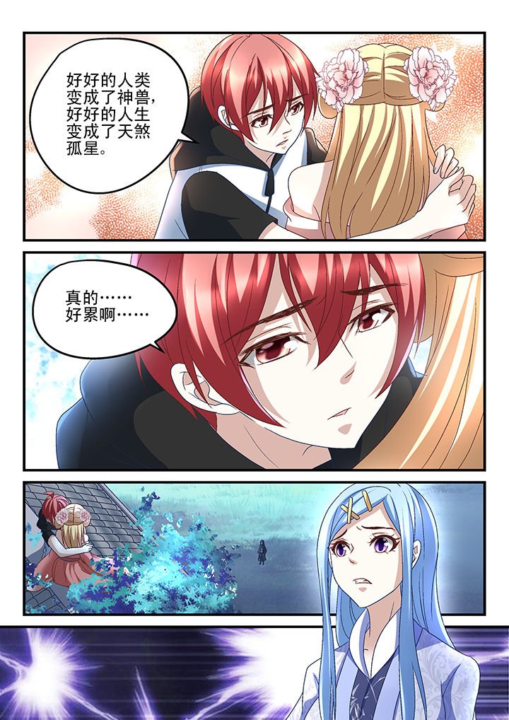 第170章：